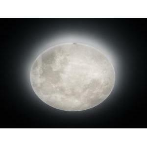 Lunar plafoniera led 60cm 3000k 40w 627516000