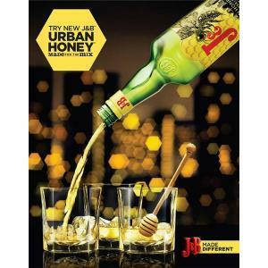 Urban honey miele 70 cl
