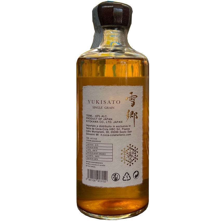 yukisato yukisato single grain japanese whisky 70 cl